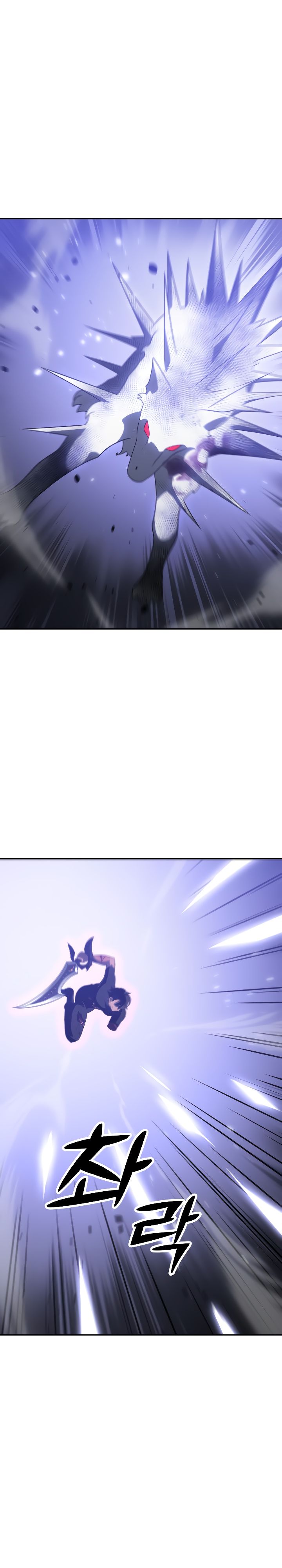 Манга Я был финальным боссом башни - Глава 33 Страница 37