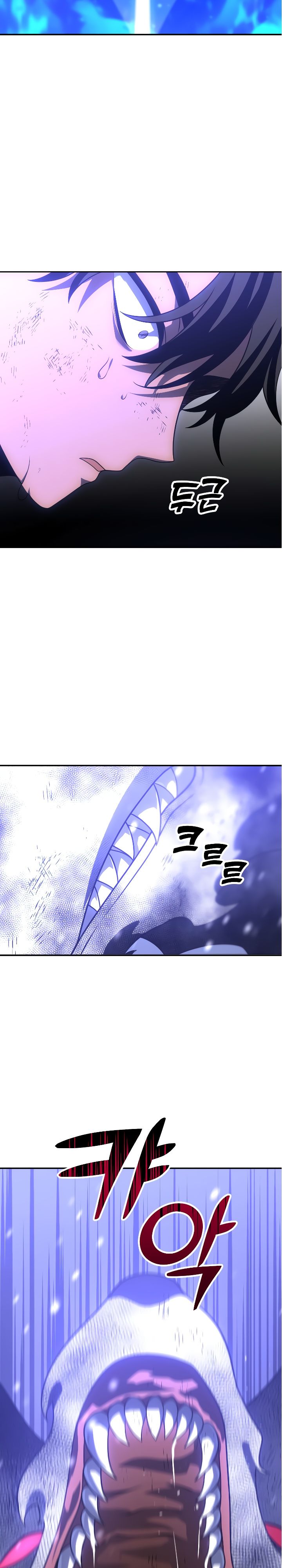 Манга Я был финальным боссом башни - Глава 33 Страница 10