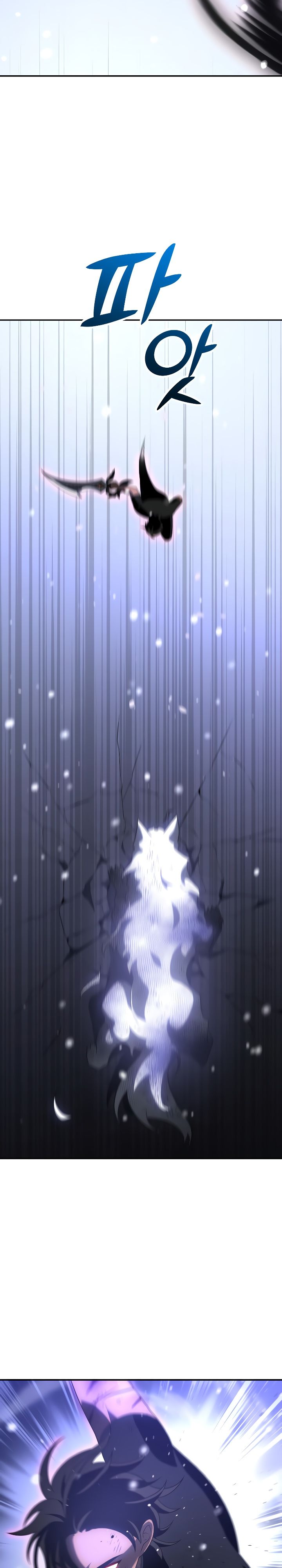 Манга Я был финальным боссом башни - Глава 33 Страница 31