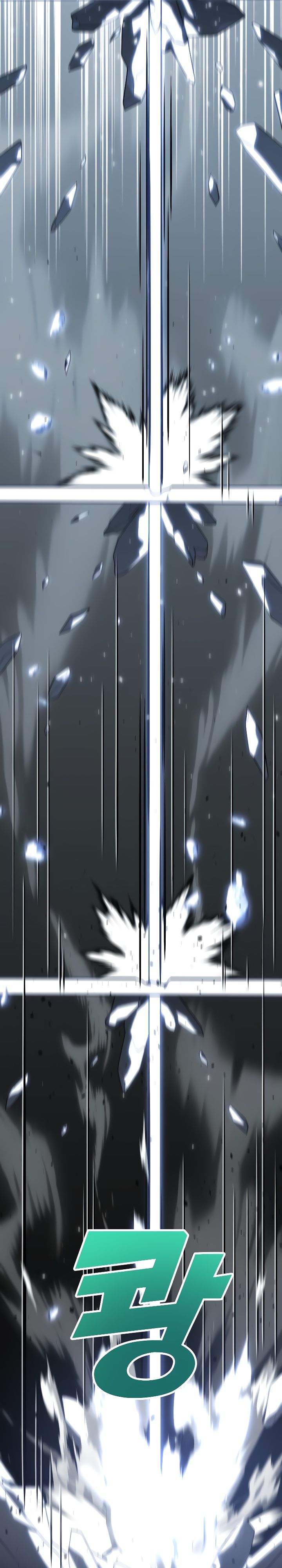 Манга Я был финальным боссом башни - Глава 32 Страница 17