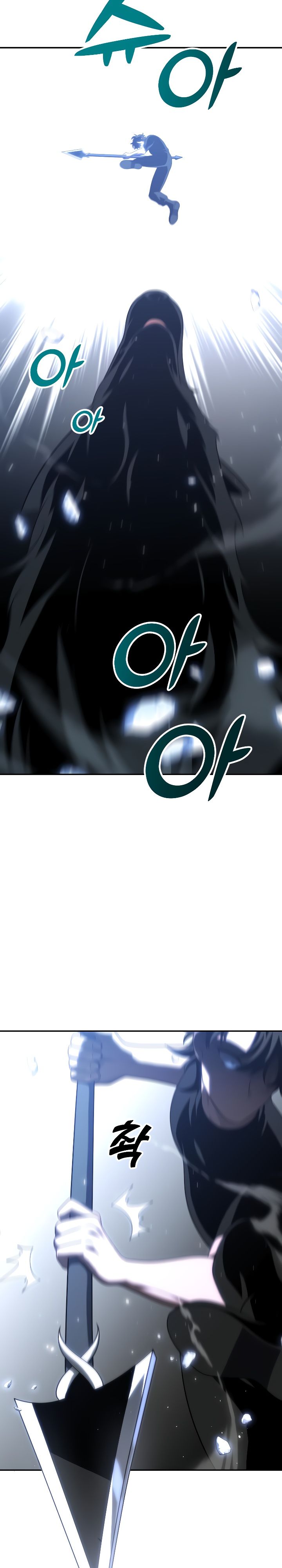 Манга Я был финальным боссом башни - Глава 32 Страница 10