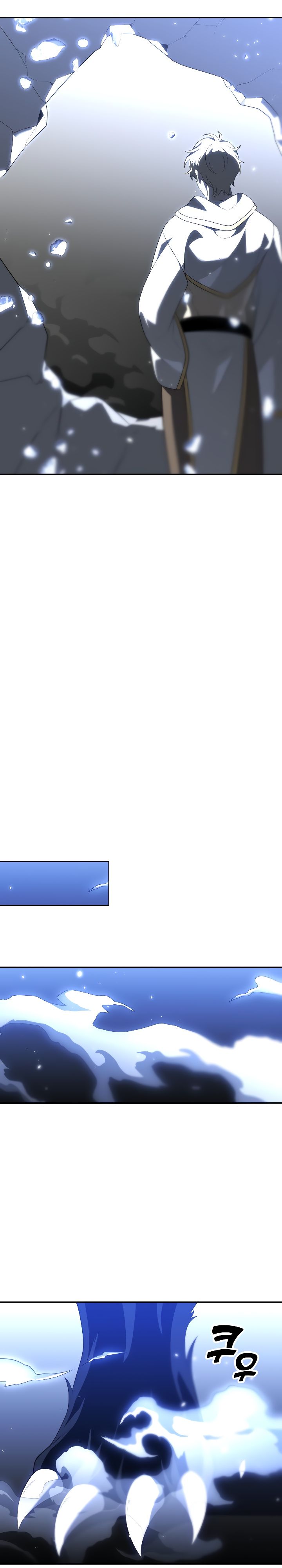 Манга Я был финальным боссом башни - Глава 32 Страница 24