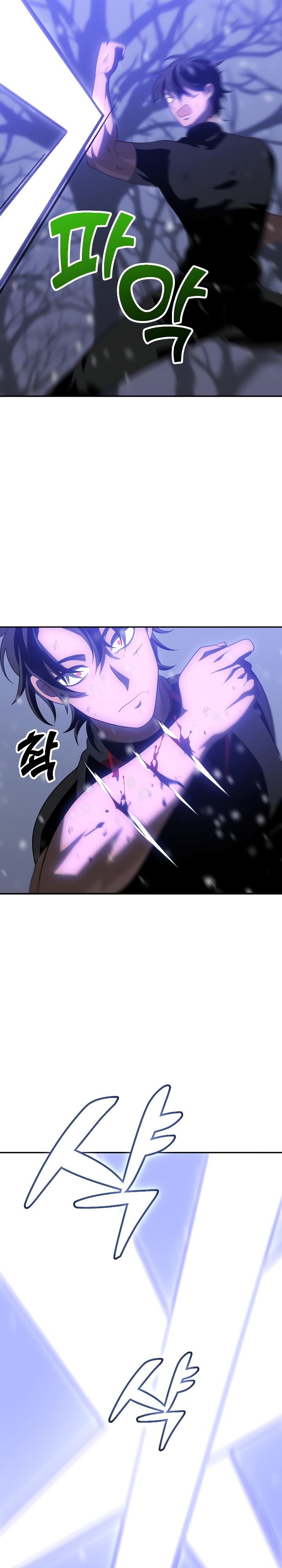 Манга Я был финальным боссом башни - Глава 32 Страница 39