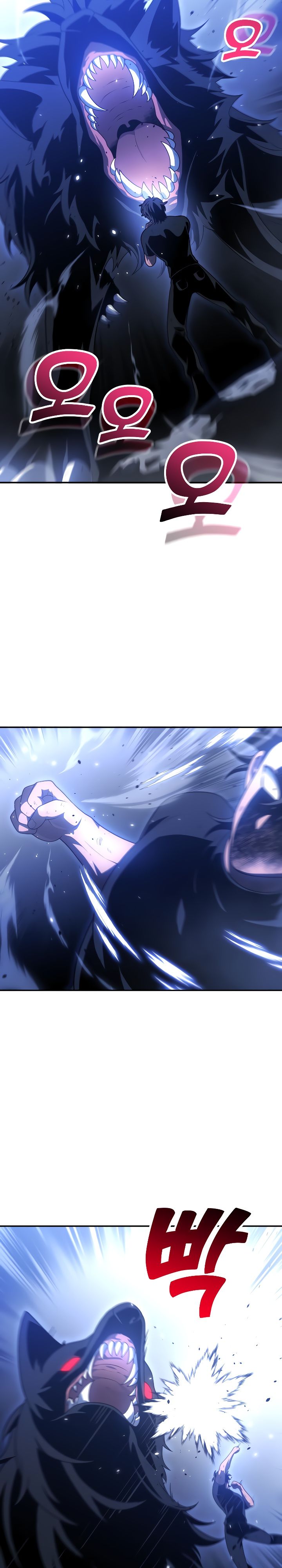 Манга Я был финальным боссом башни - Глава 32 Страница 31