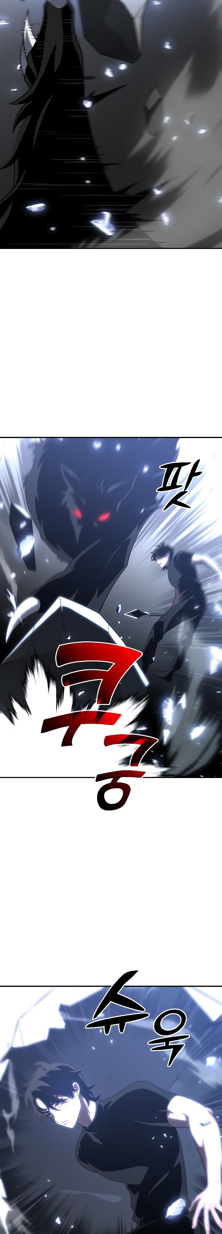 Манга Я был финальным боссом башни - Глава 32 Страница 6