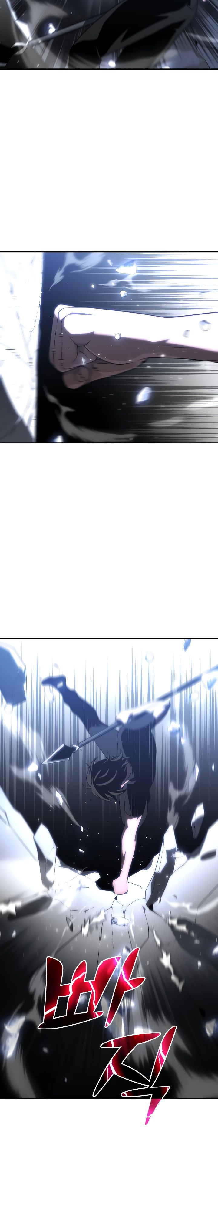 Манга Я был финальным боссом башни - Глава 32 Страница 7