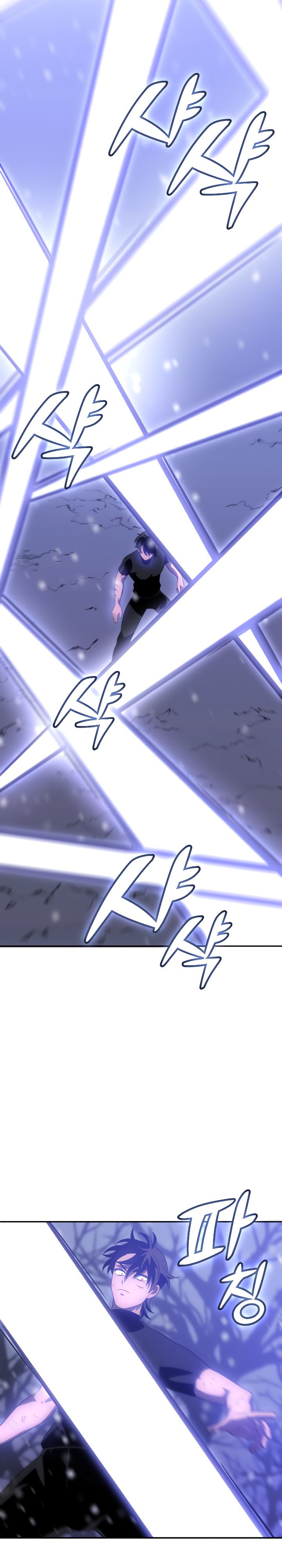 Манга Я был финальным боссом башни - Глава 32 Страница 40