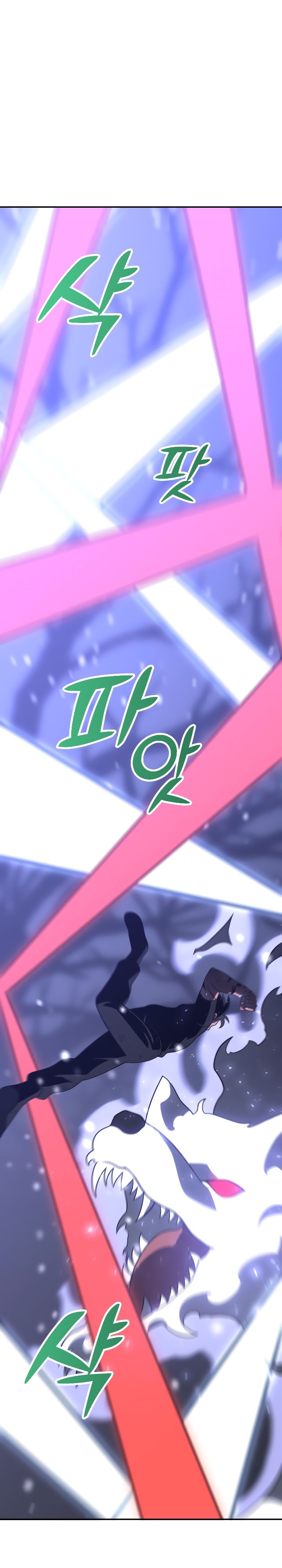 Манга Я был финальным боссом башни - Глава 32 Страница 46