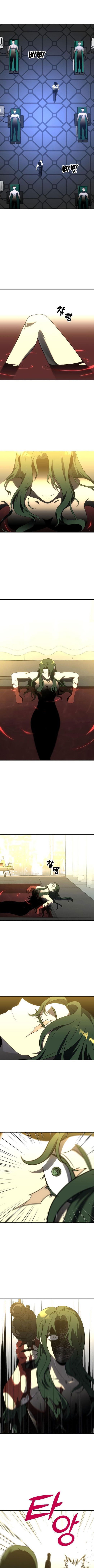 Манга Я был финальным боссом башни - Глава 35 Страница 15