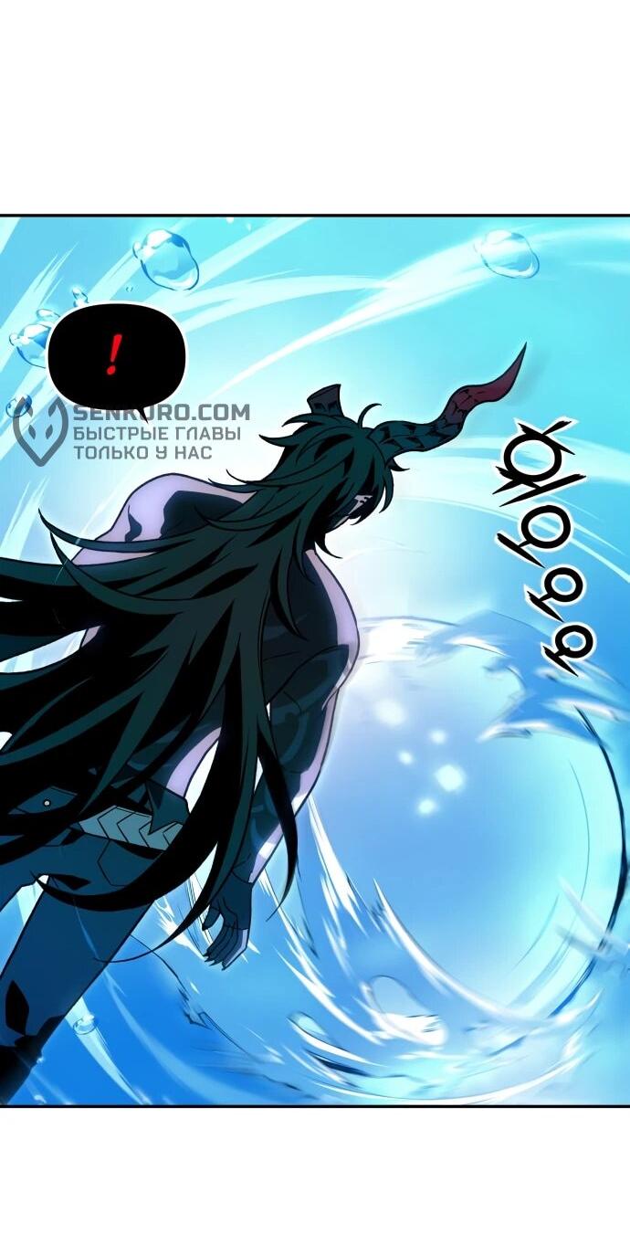 Манга Я был финальным боссом башни - Глава 113 Страница 35