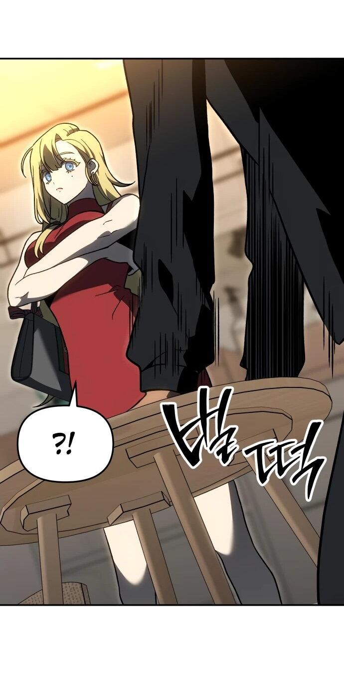 Манга Я был финальным боссом башни - Глава 115 Страница 45