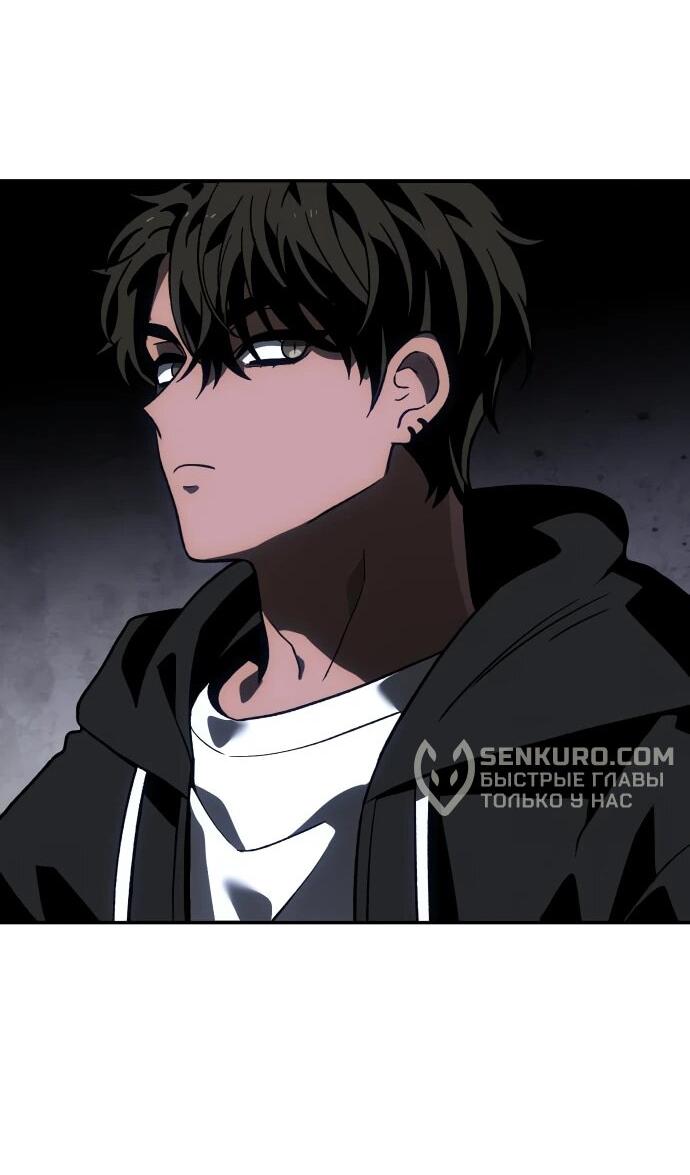 Манга Я был финальным боссом башни - Глава 115 Страница 95