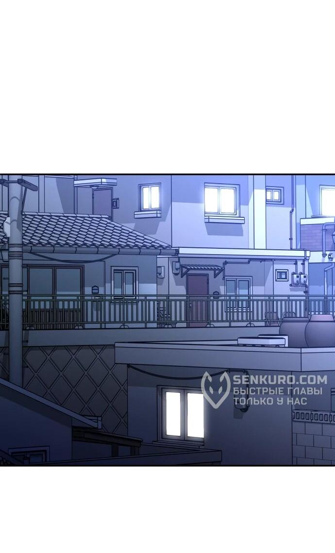 Манга Я был финальным боссом башни - Глава 115 Страница 31