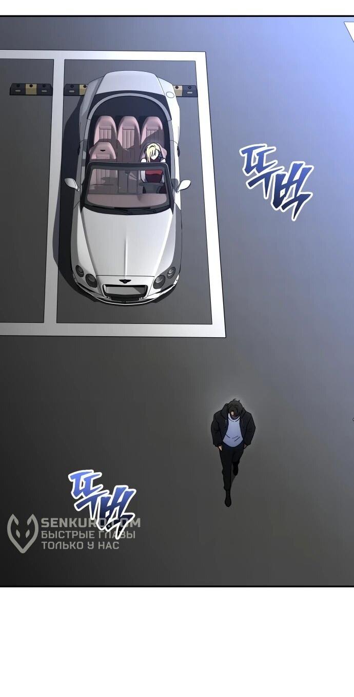 Манга Я был финальным боссом башни - Глава 115 Страница 90