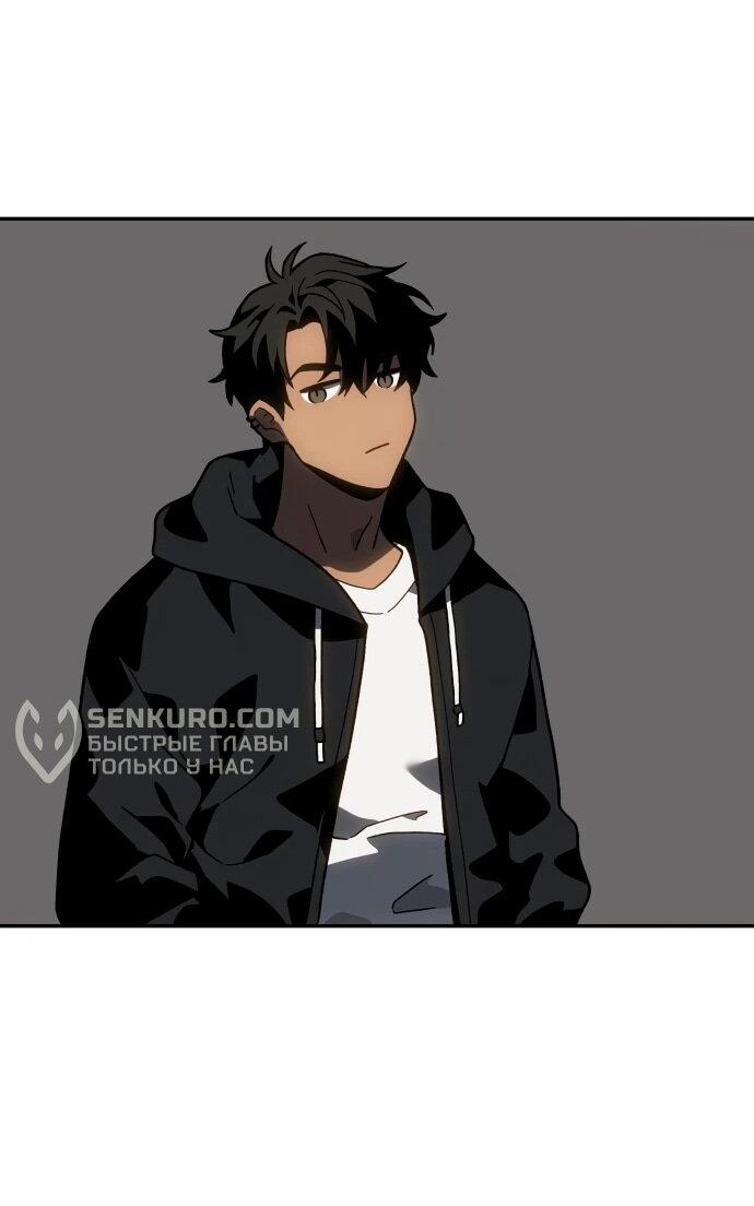 Манга Я был финальным боссом башни - Глава 115 Страница 44