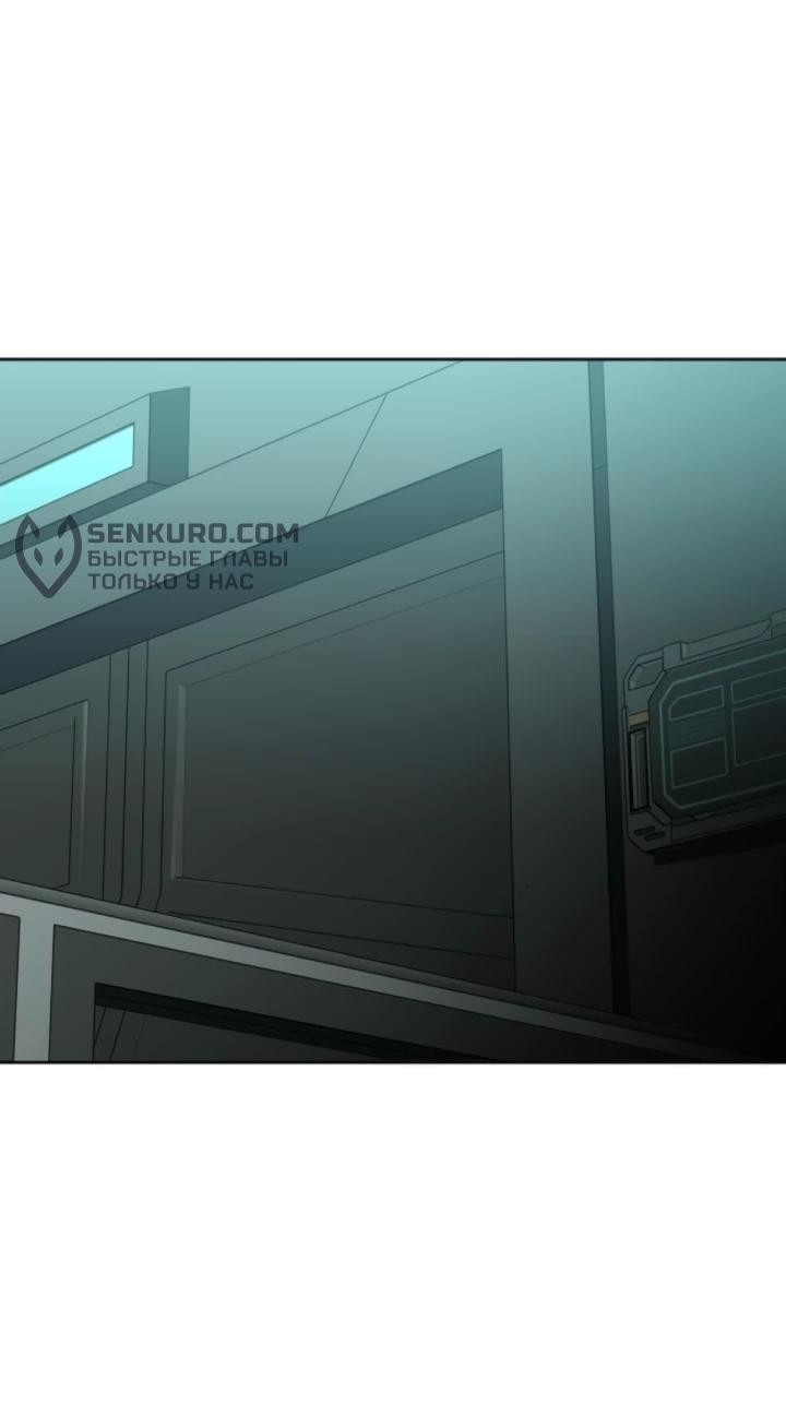 Манга Я был финальным боссом башни - Глава 117 Страница 29