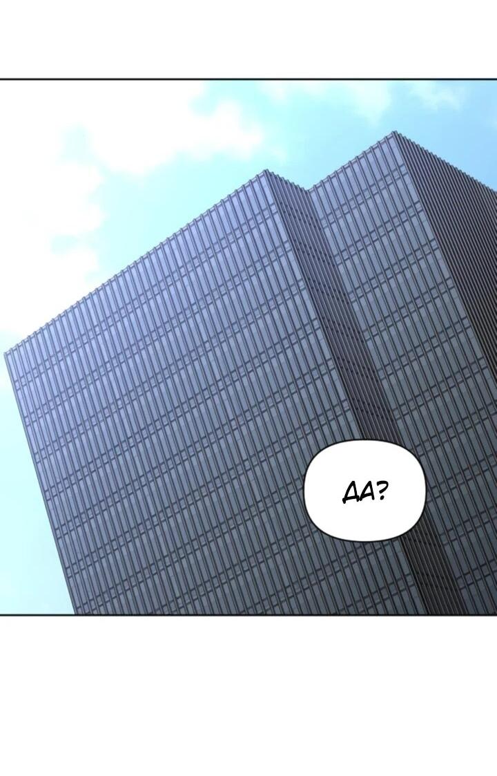 Манга Я был финальным боссом башни - Глава 117 Страница 22