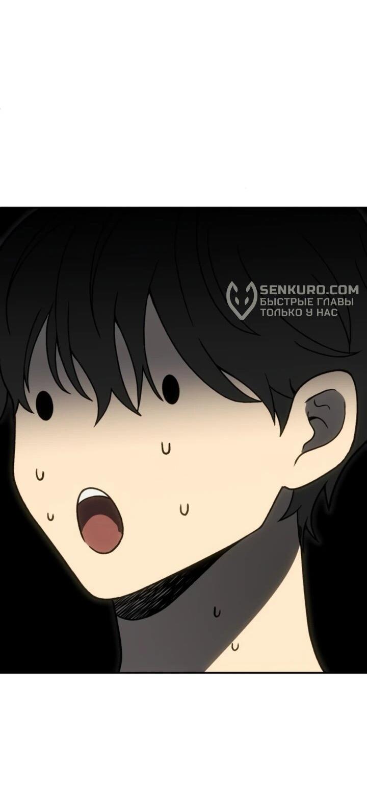 Манга Я был финальным боссом башни - Глава 117 Страница 107