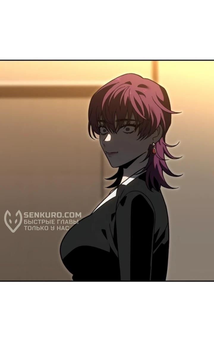 Манга Я был финальным боссом башни - Глава 117 Страница 8