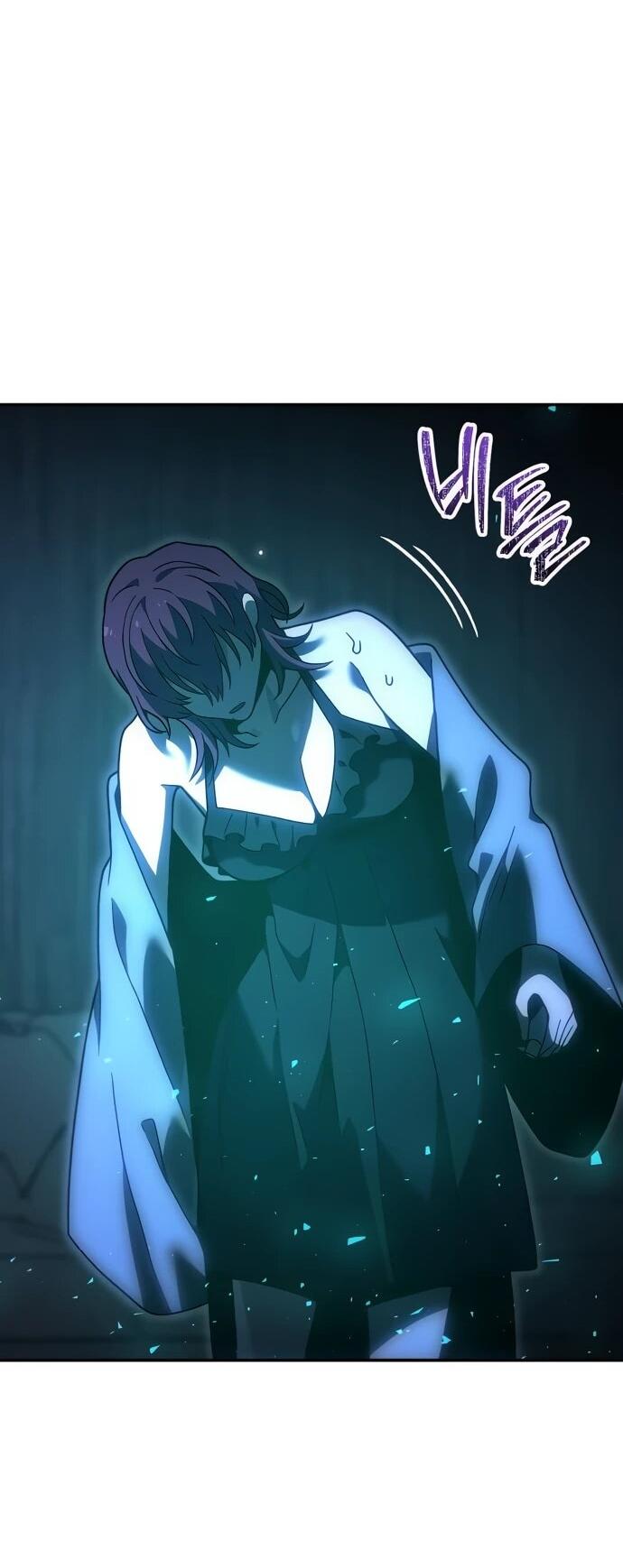 Манга Я был финальным боссом башни - Глава 118 Страница 22