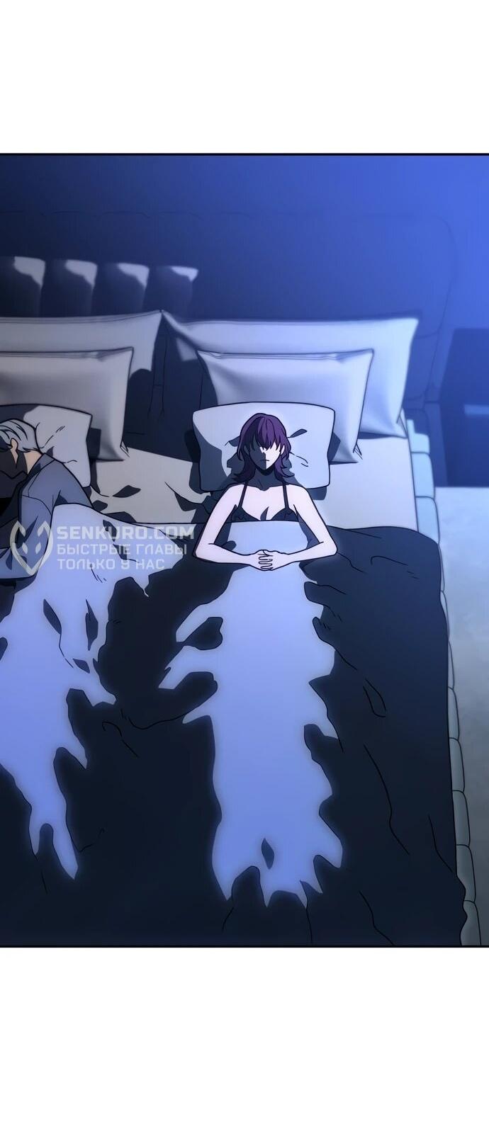 Манга Я был финальным боссом башни - Глава 118 Страница 3