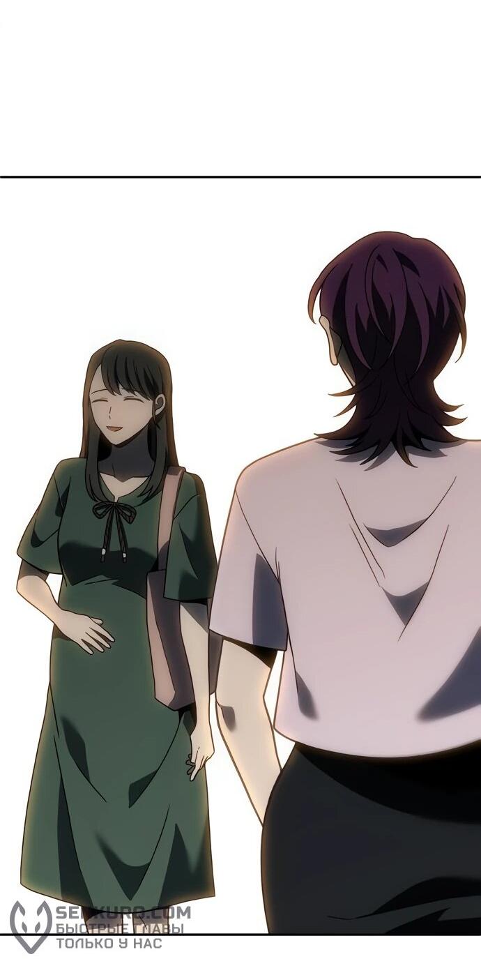 Манга Я был финальным боссом башни - Глава 118 Страница 71