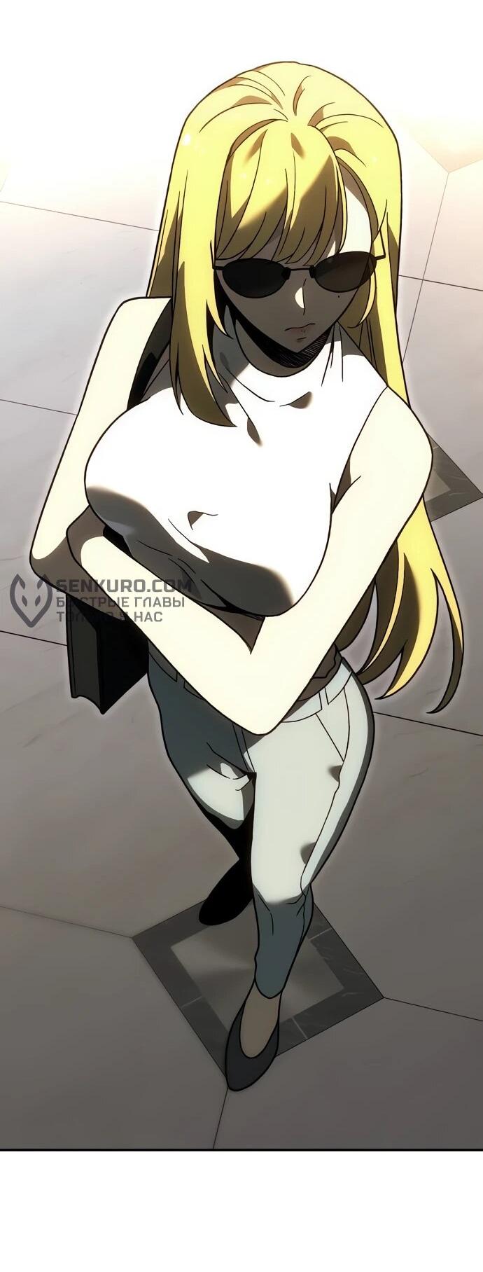 Манга Я был финальным боссом башни - Глава 118 Страница 108