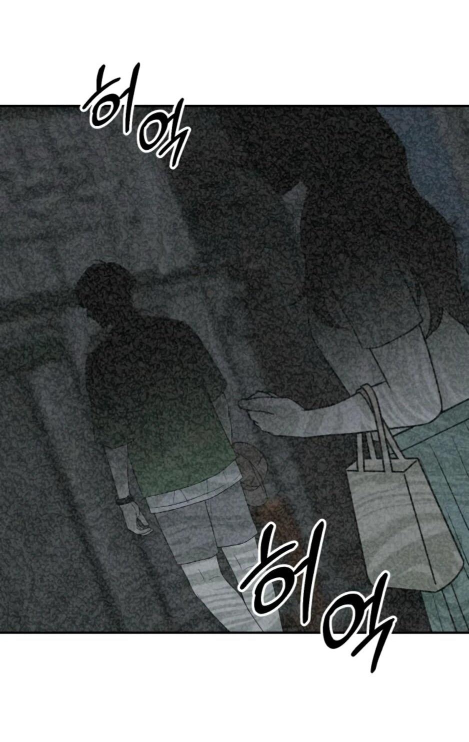 Манга Я был финальным боссом башни - Глава 120 Страница 3