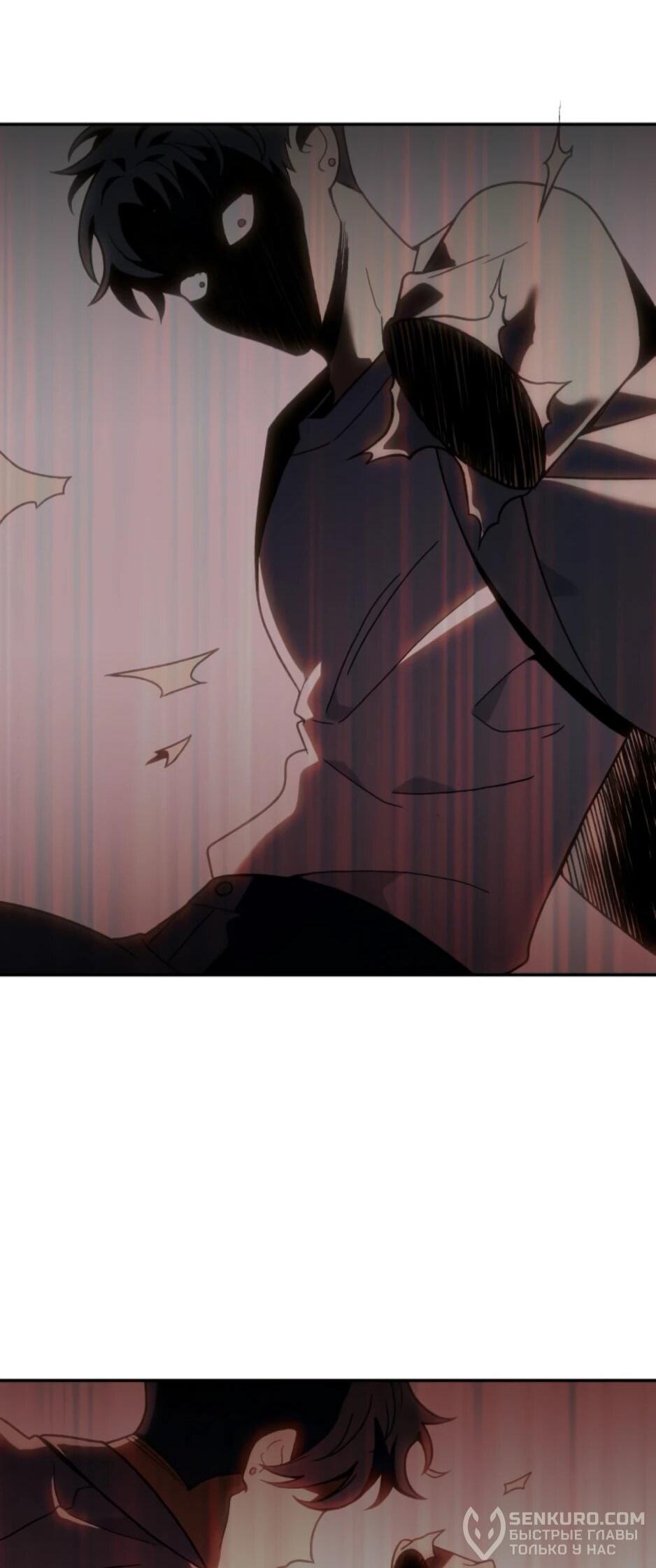 Манга Я был финальным боссом башни - Глава 120 Страница 29