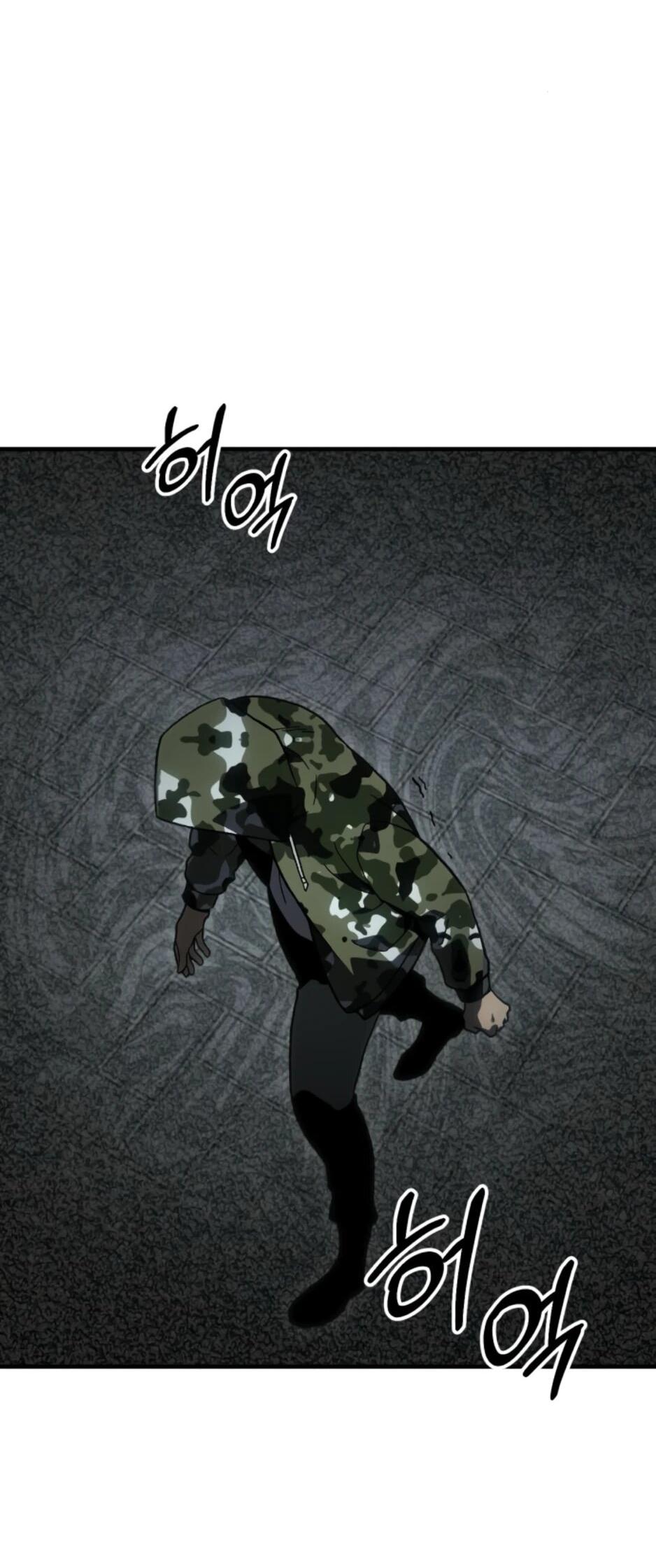 Манга Я был финальным боссом башни - Глава 120 Страница 5