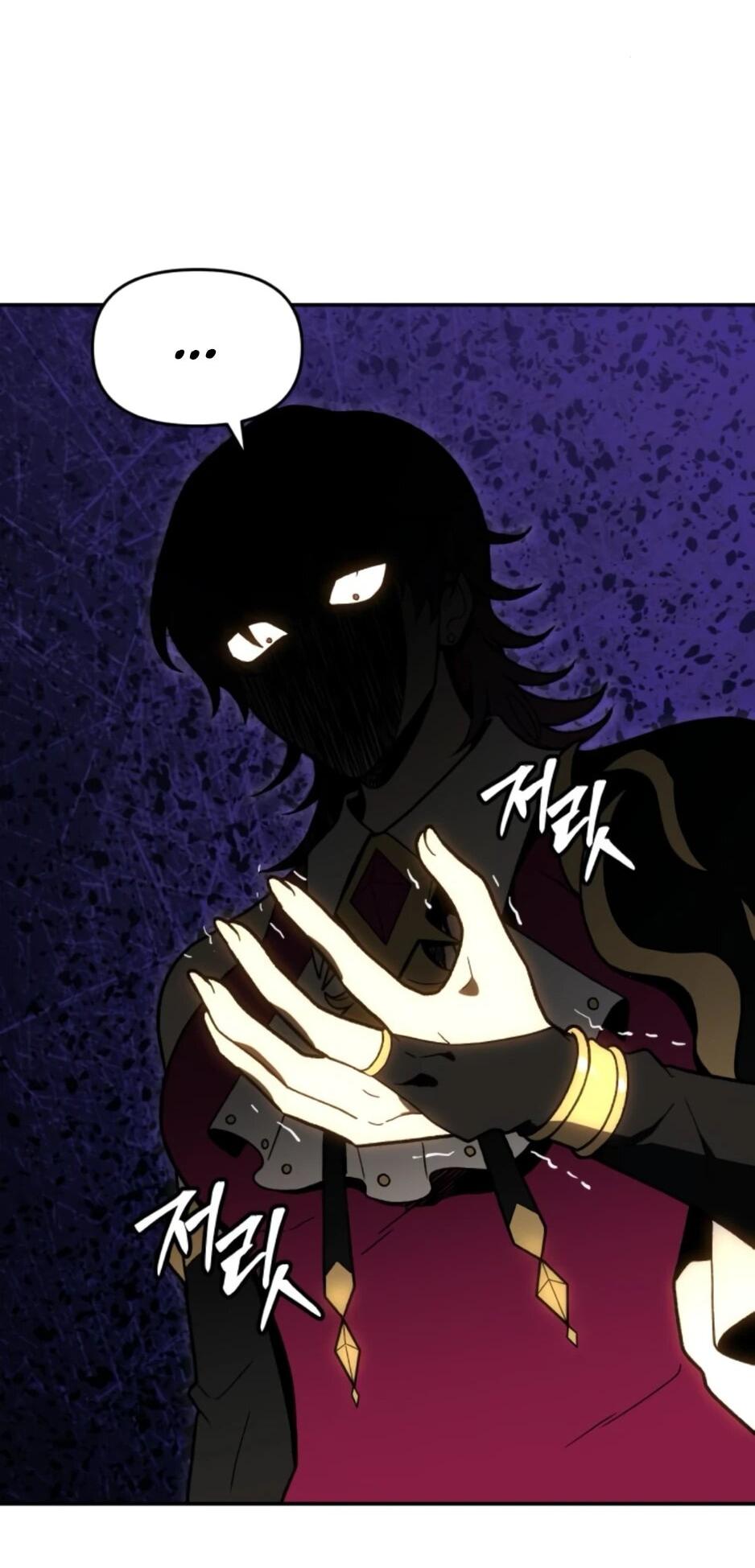 Манга Я был финальным боссом башни - Глава 120 Страница 75