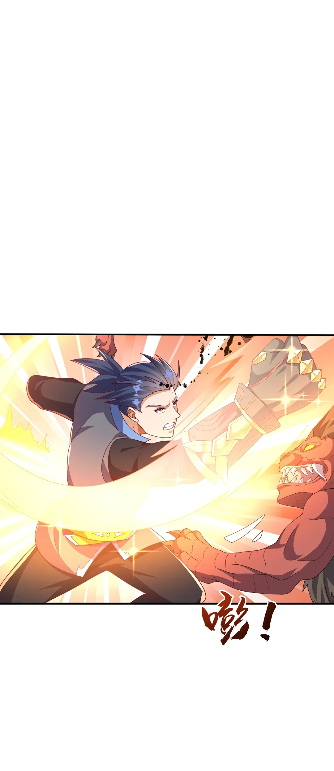 Манга Боевая инверсия - Глава 462 Страница 12