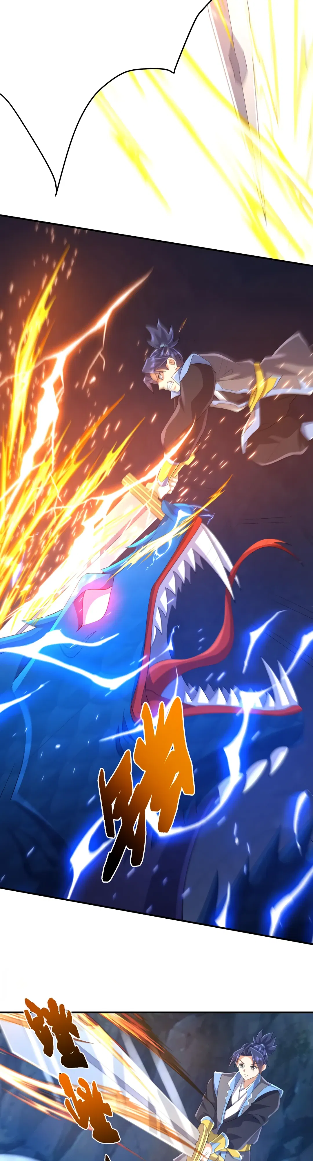 Манга Боевая инверсия - Глава 465 Страница 2