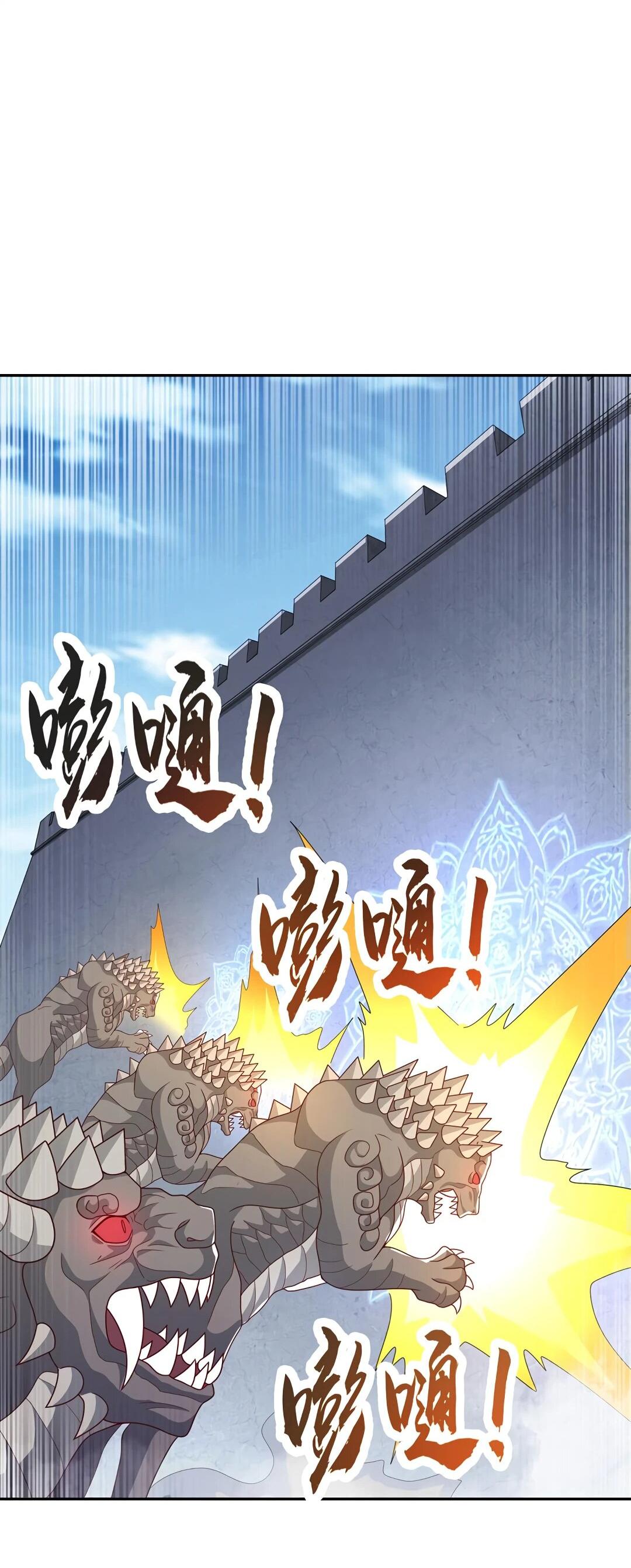 Манга Боевая инверсия - Глава 443 Страница 25