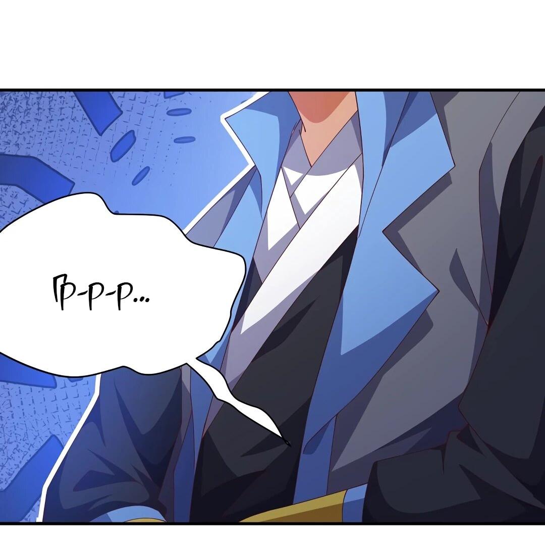 Манга Боевая инверсия - Глава 454 Страница 3