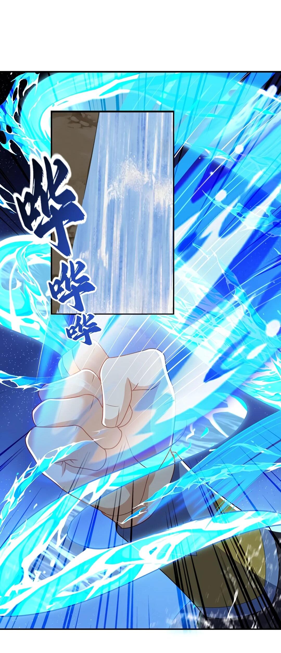 Манга Боевая инверсия - Глава 454 Страница 13