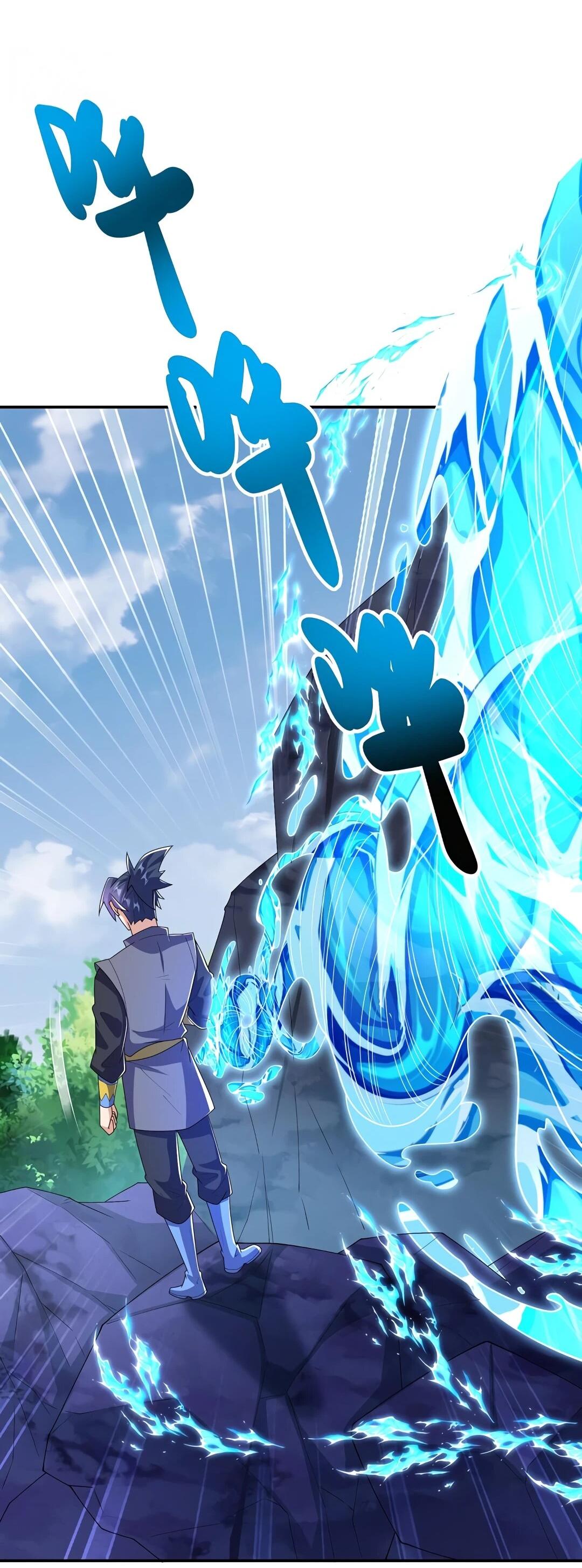 Манга Боевая инверсия - Глава 454 Страница 18