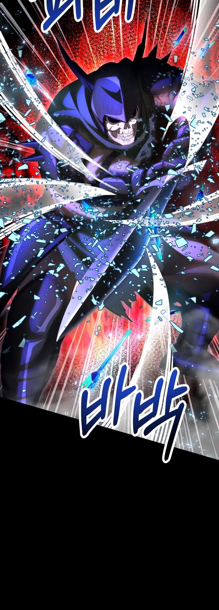 Манга Младший сын мага - Глава 99 Страница 8