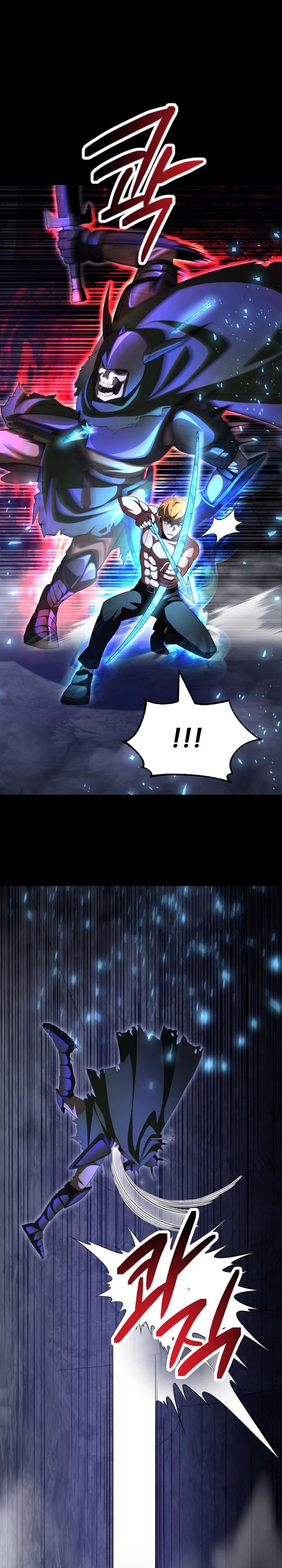 Манга Младший сын мага - Глава 99 Страница 9