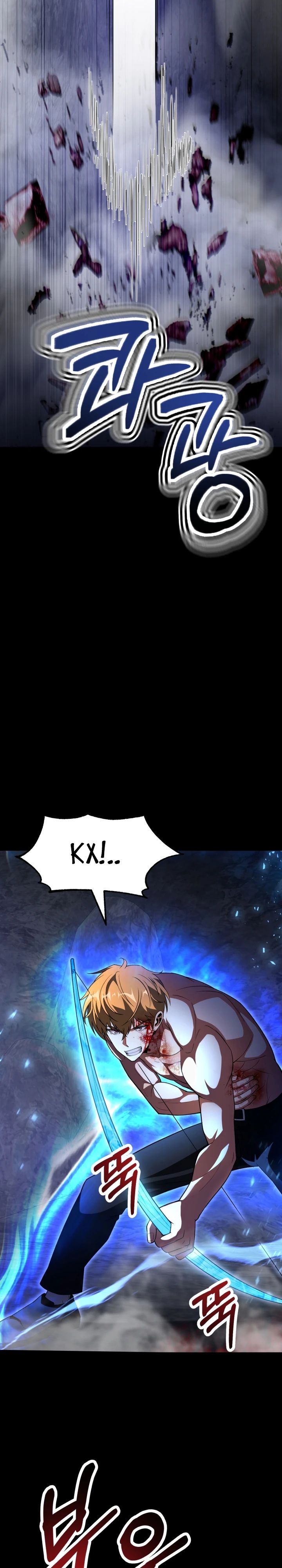 Манга Младший сын мага - Глава 99 Страница 10