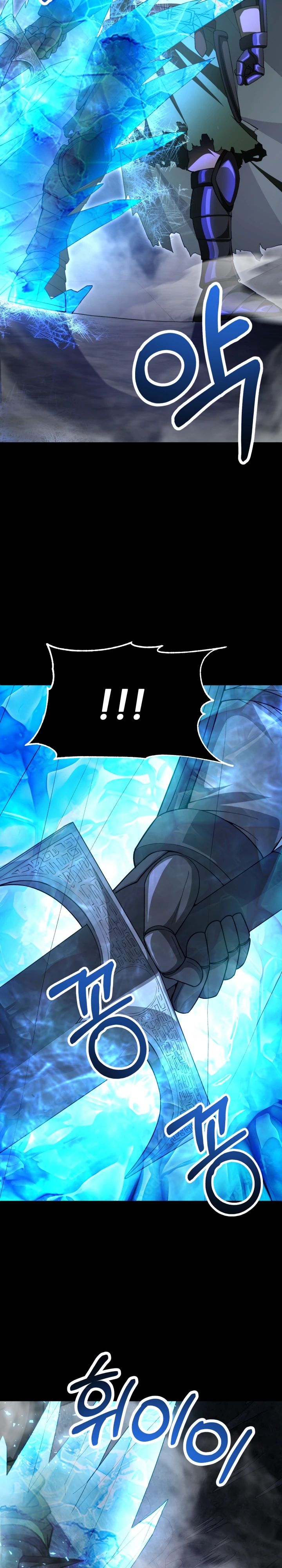 Манга Младший сын мага - Глава 99 Страница 13