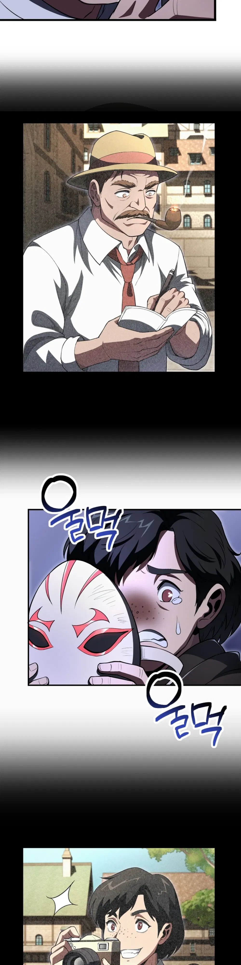 Манга Младший сын мага - Глава 105 Страница 5