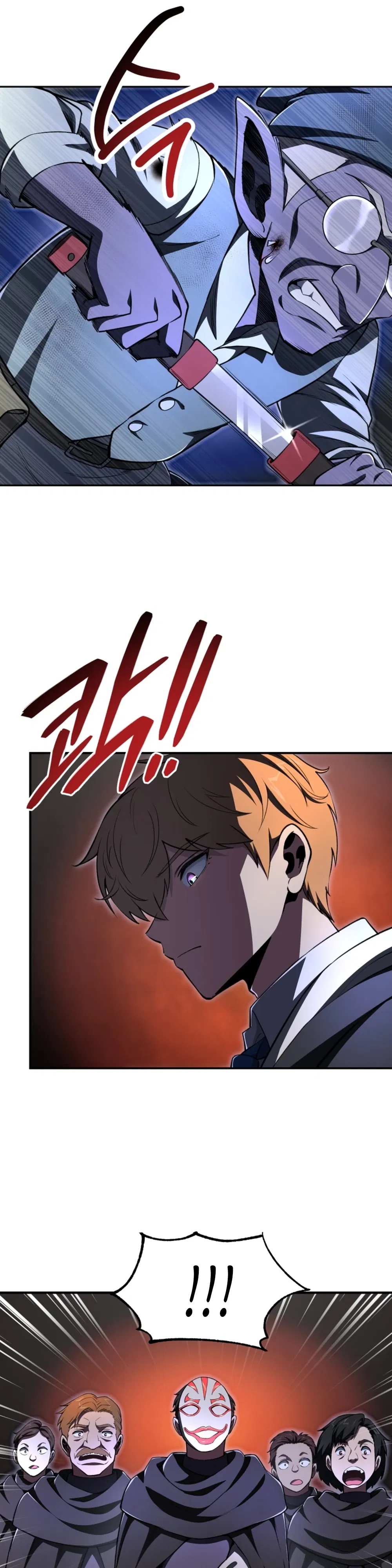 Манга Младший сын мага - Глава 105 Страница 22