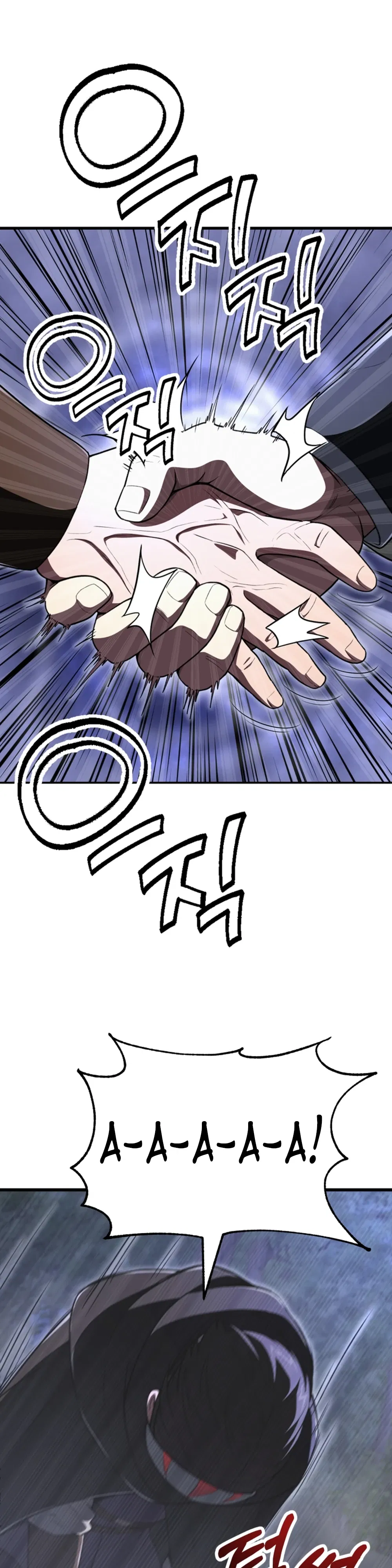 Манга Младший сын мага - Глава 105 Страница 1