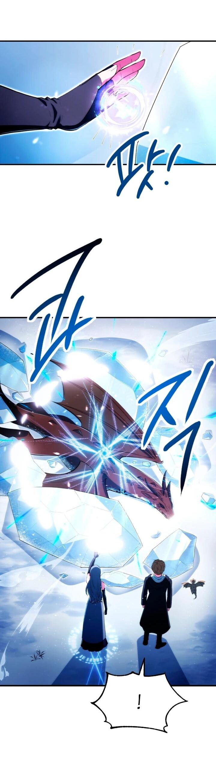 Манга Младший сын мага - Глава 121 Страница 5