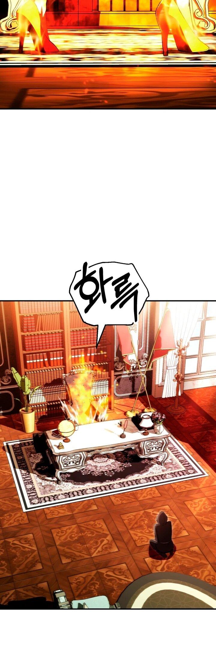 Манга Младший сын мага - Глава 121 Страница 39