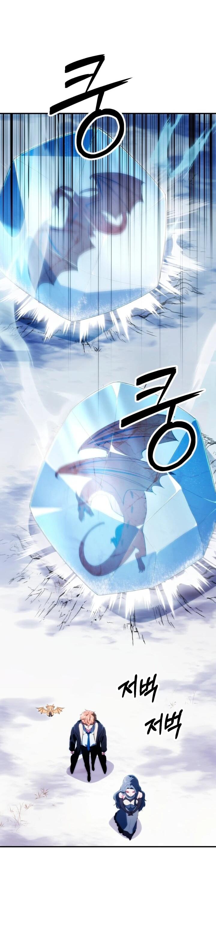 Манга Младший сын мага - Глава 121 Страница 43