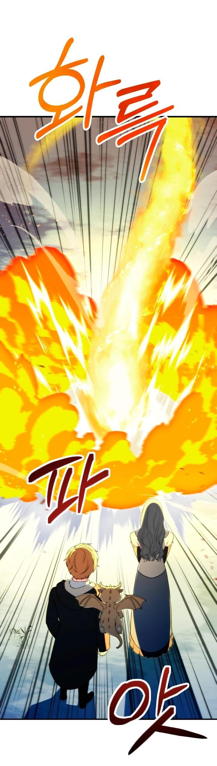 Манга Младший сын мага - Глава 121 Страница 48