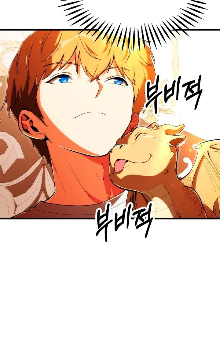 Манга Младший сын мага - Глава 120 Страница 26