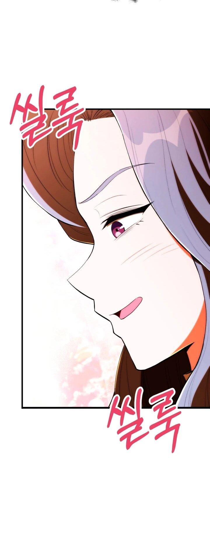 Манга Младший сын мага - Глава 120 Страница 44